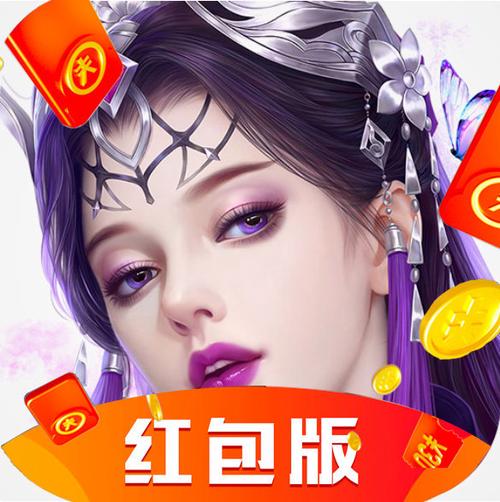 封天神诀红包版免费正版