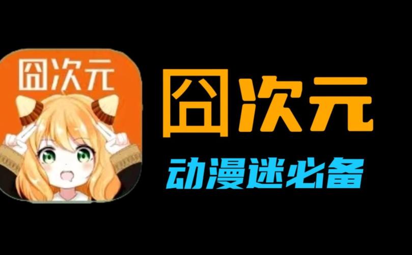 JOCY2024囧次元2024无限阅读缩略图