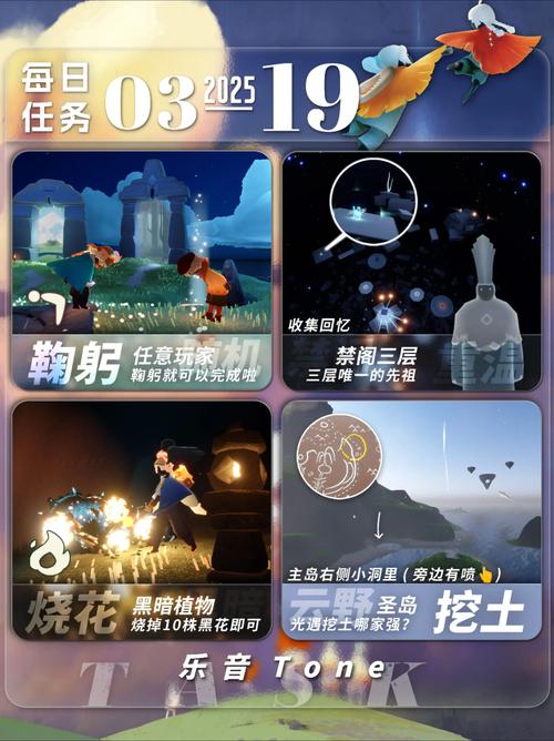 光遇开挂神器安装2025图标