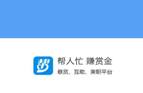 众人帮赚钱app无限能量
