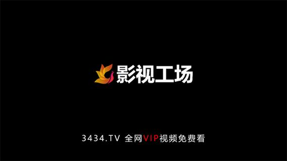 影视工场app官方版影视工场app官方版图标