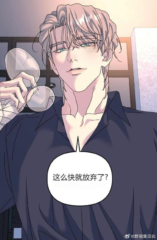 堕落物语漫画免费阅读下拉式6漫画在线阅读缩略图