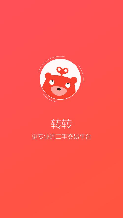 海牛转(阅读转发赚钱)app图标