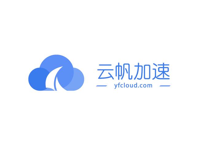 云帆加速器APP无限金币版截图