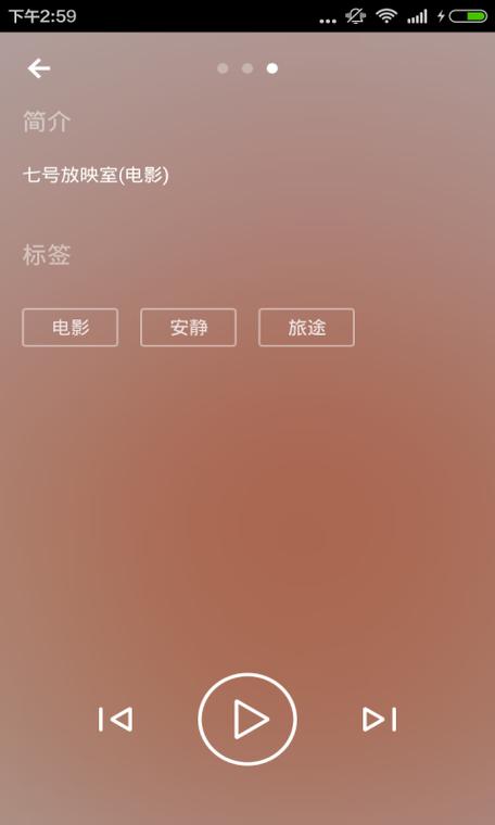 破晓电影网app