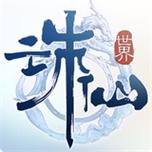 诛仙私服辅助工具截图