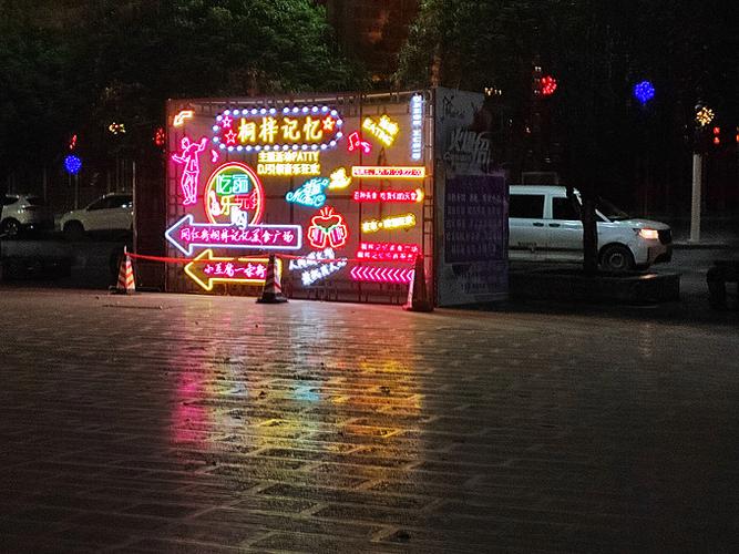 我的网红街永不升级版