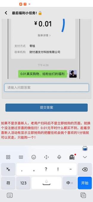 赤羽画质盒答案