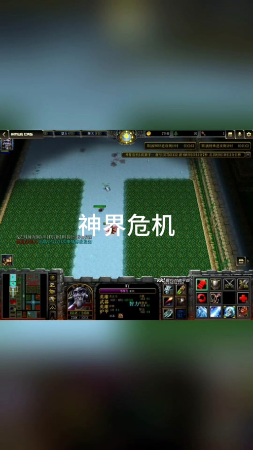 神界危机过关攻略图标