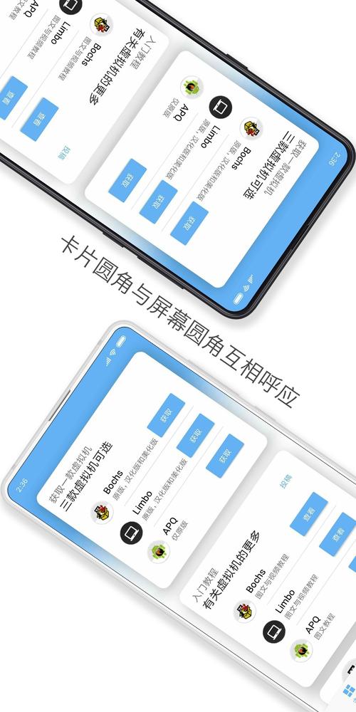 虚拟助手