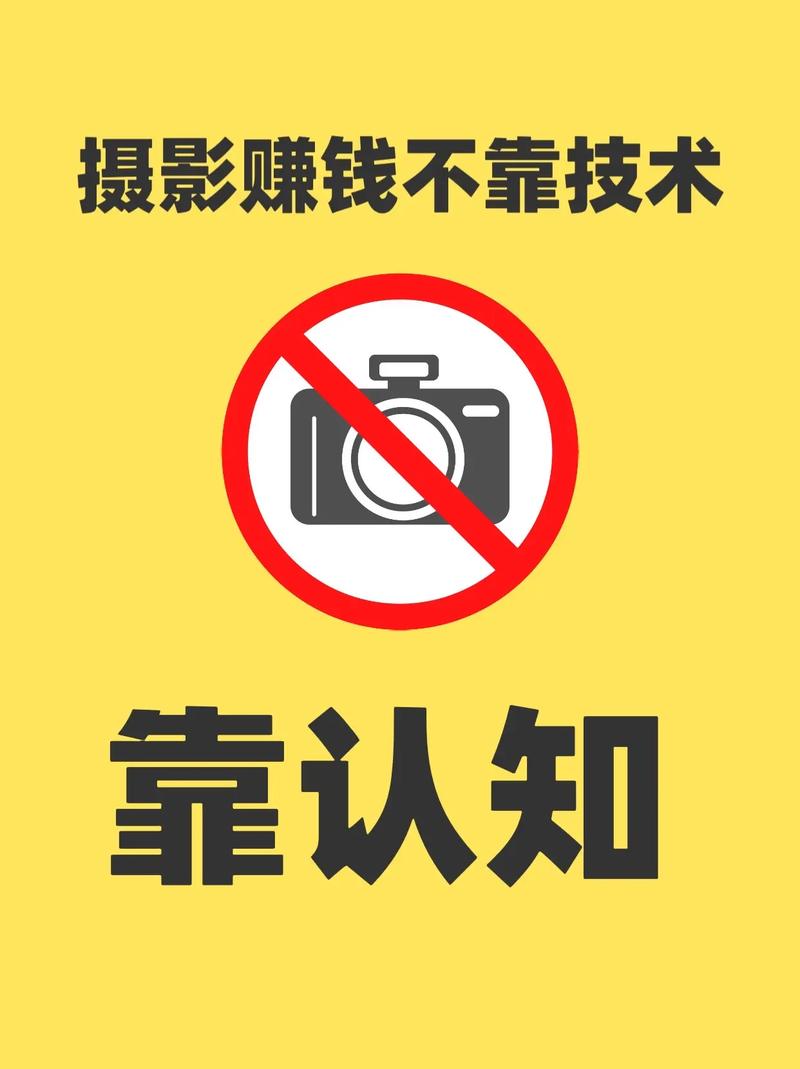 拍照秀赚钱截图