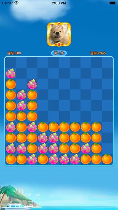 海象乐消消红包版破解版最新版