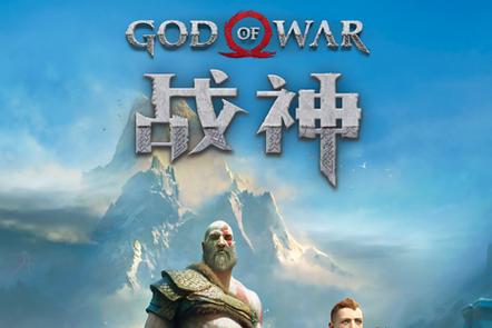 战神直装安装旧版图标
