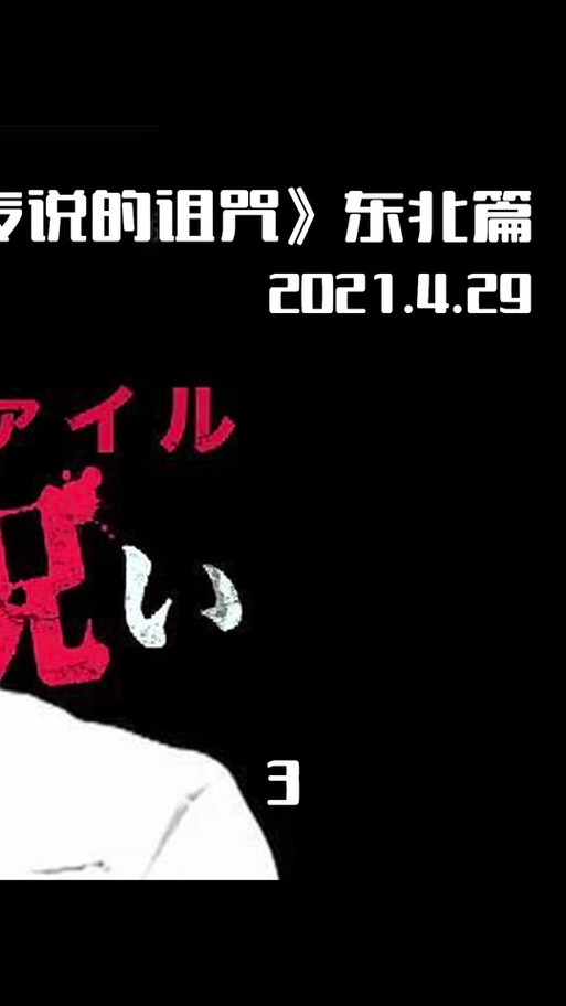 淑女都市传说汉化版免费阅读截图