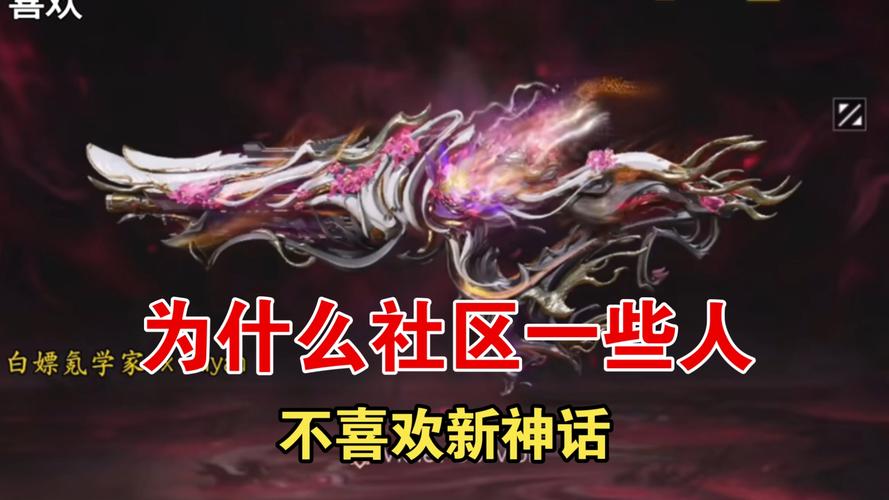 氨氪社区聊天正版