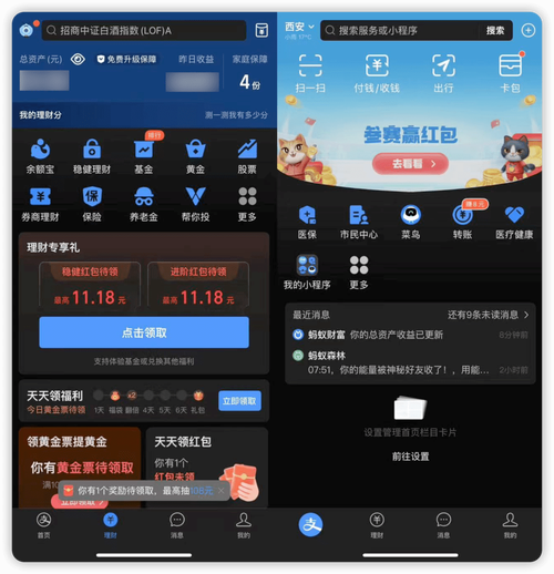 微信全民足球ios无限金币黑色免费最新版图标