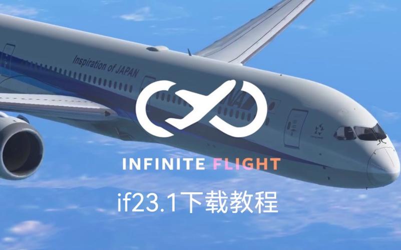 无限试飞最新版无限金币版