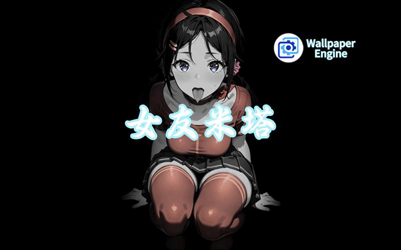 米塔同人动漫版在线看全集无付费最新版截图
