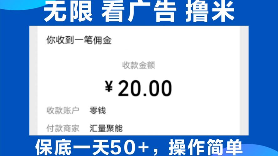 看广告赚钱一天50元无广告版缩略图