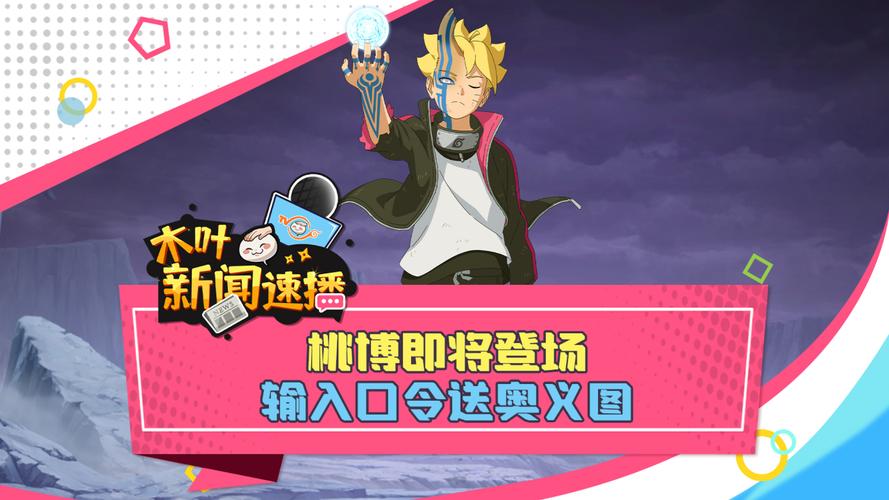 博人的假期无白屏无广告图标