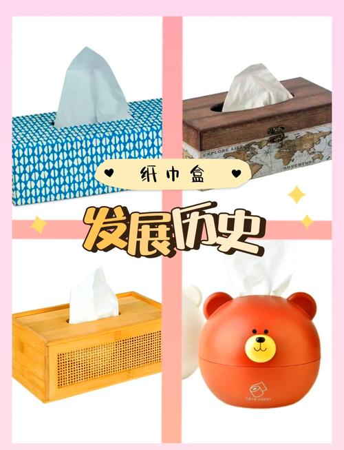 纸巾盒游戏合集