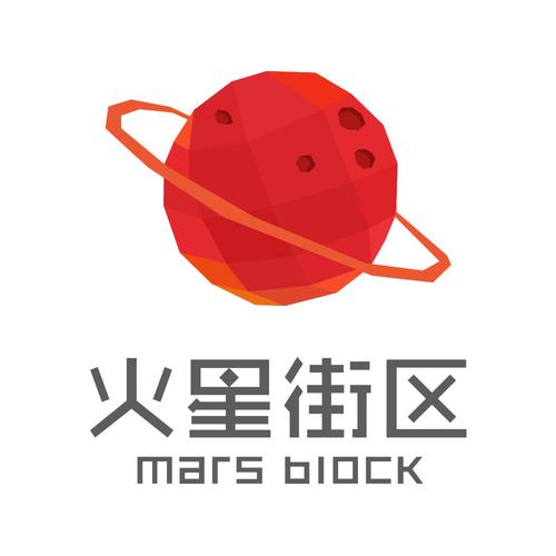 火星街区