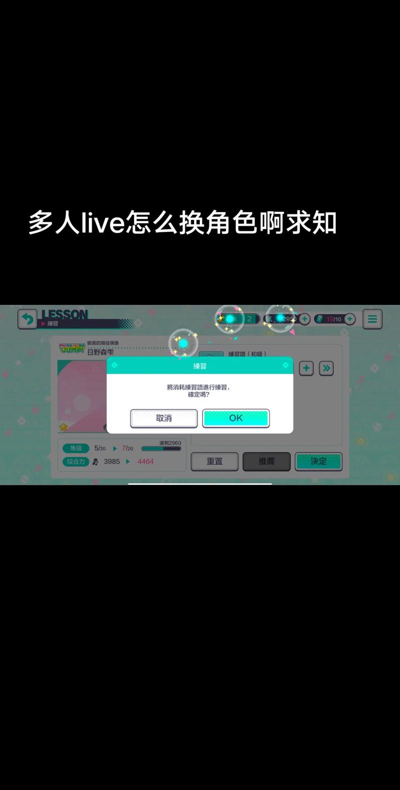 touchitrikka2安装黑科技截图