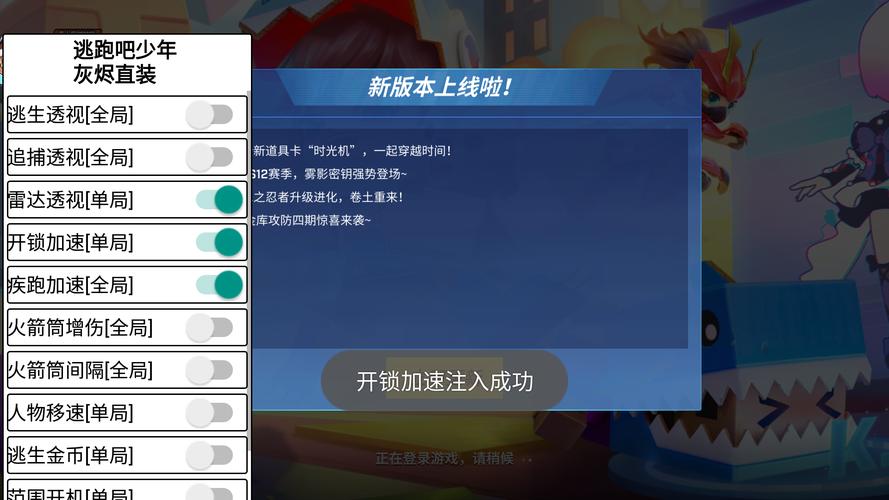 逃跑吧少年悬浮窗在哪里