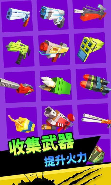 向僵尸开炮手游无限钻石无限金币版图标