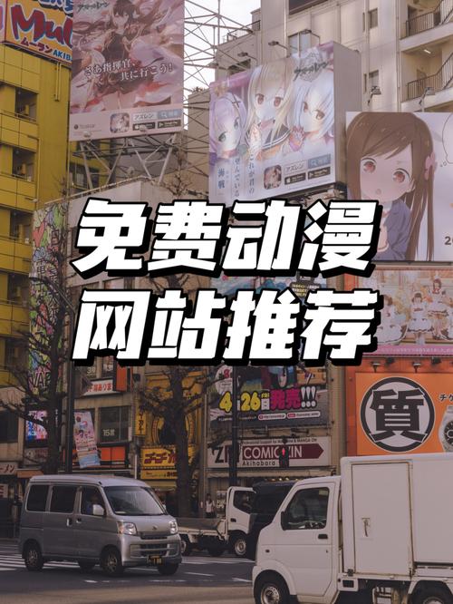 漫画在线观看免费版网站