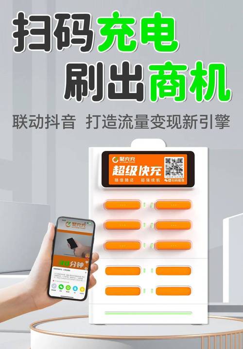 快充得宝赚钱版完美版图标
