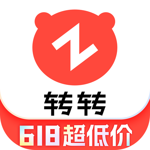 转转二手手机市场正式版