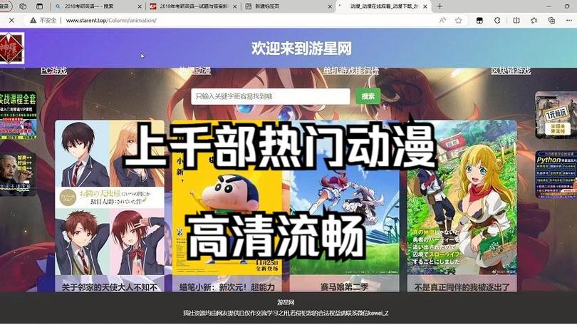 成品ppt的网站免费动漫无限阅读币版