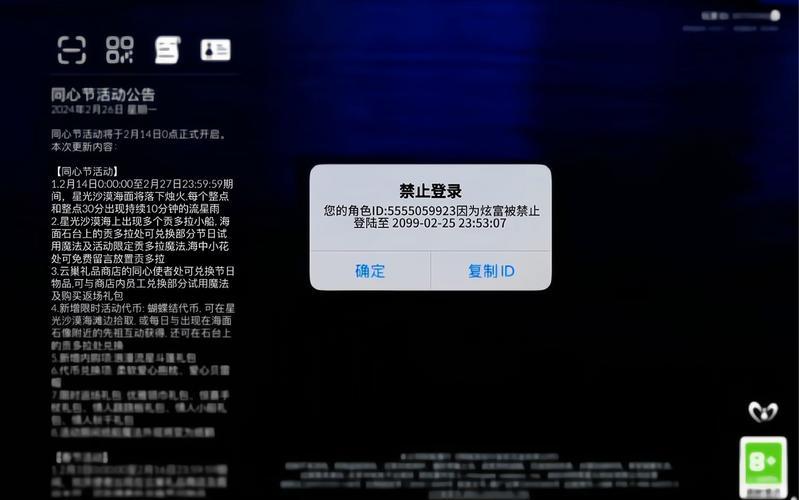 光遇辅助器免费开挂不封号图标