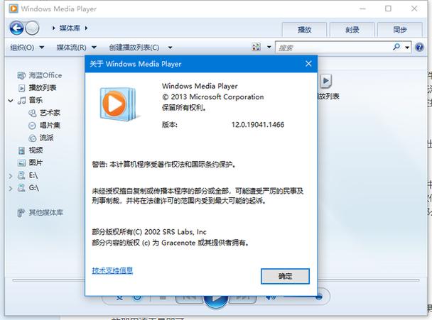 电脑media player无法播放兑换码