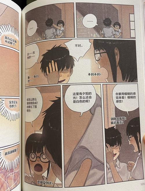 免费漫画书无删减福利版图标