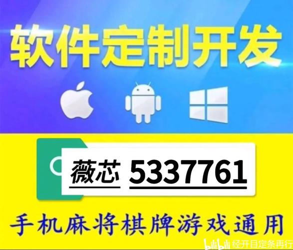 透视软件棋牌最新版
