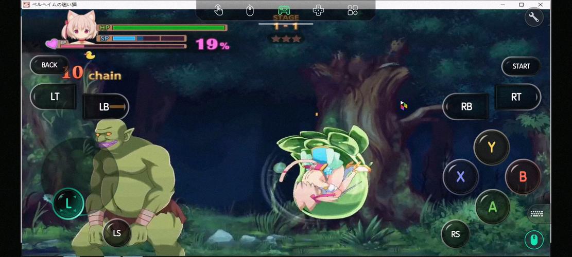 贝尔海姆的迷路猫净化版