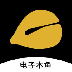 功德电子木鱼官方经典版无广告
