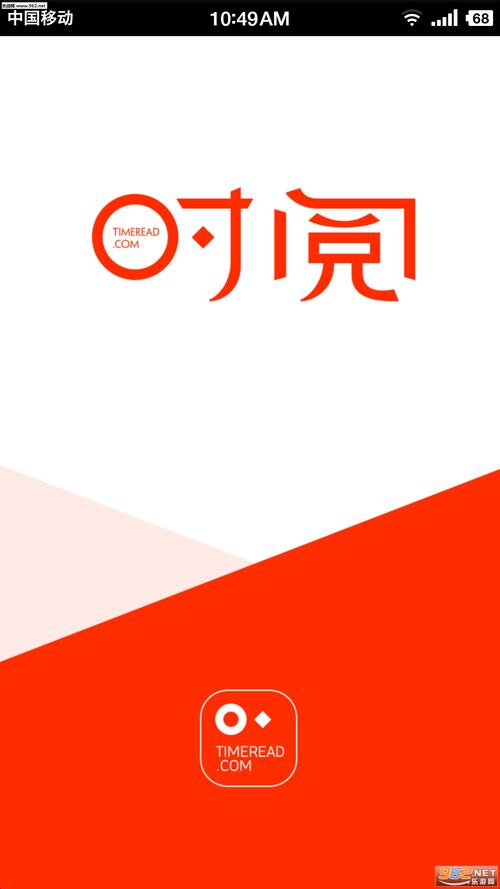 时阅文学网