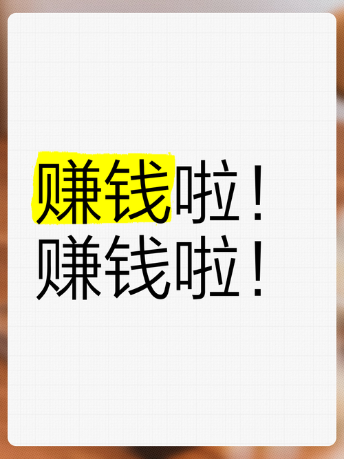 赚钱了官网图标