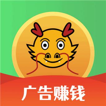 看广告赚钱一个1元游戏截图