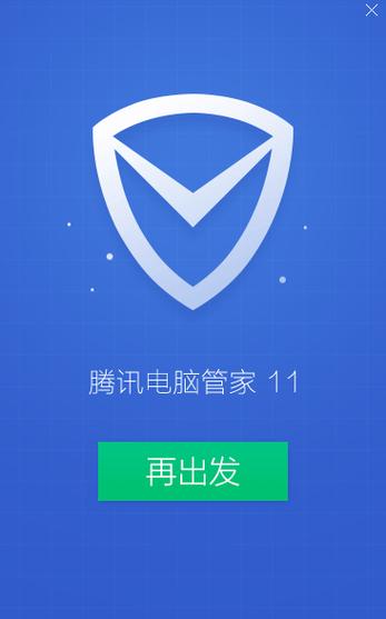 安全管家app官方最新版本更新内容