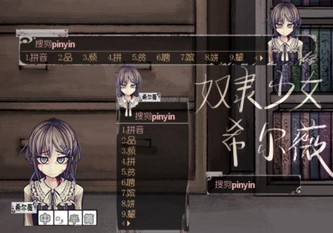 希露薇の繁殖计划怎么解锁轻薄
