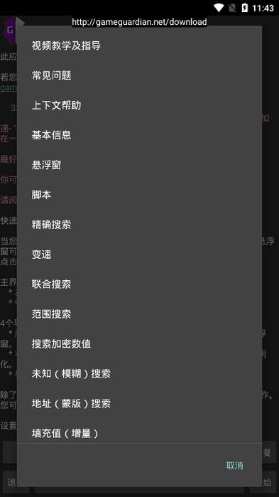 铁锈战争GG修改器中文脚本