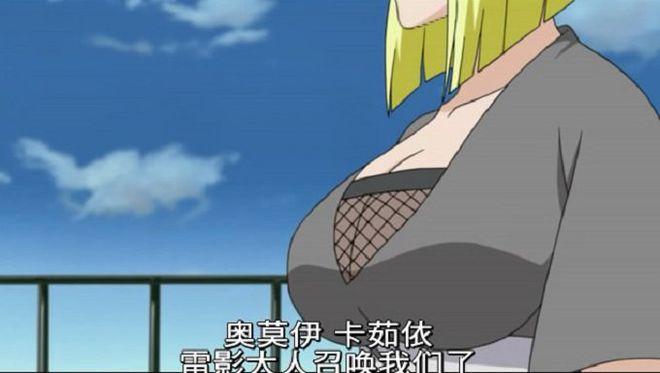 火影18变态版露大乳免广告破解版