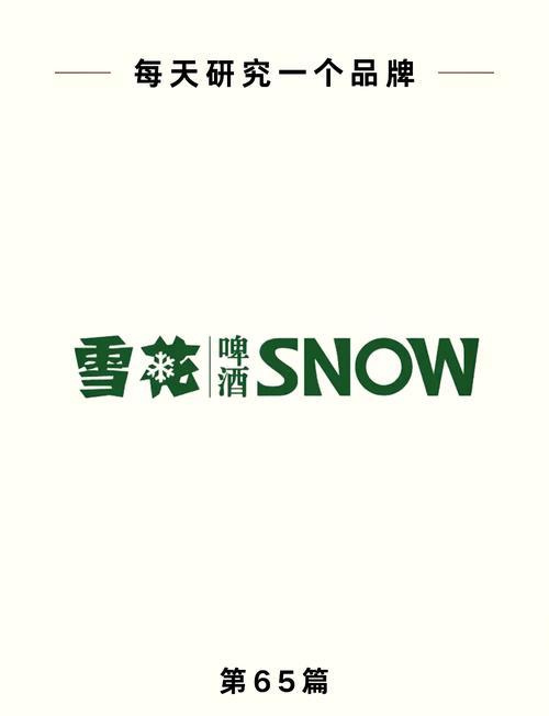 雪花内核辅助官网缩略图