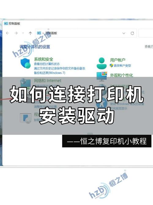惠普打印机驱动程序永久vip缩略图