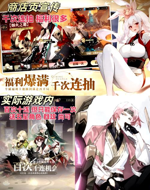 二次元手游18 手机在线观看截图