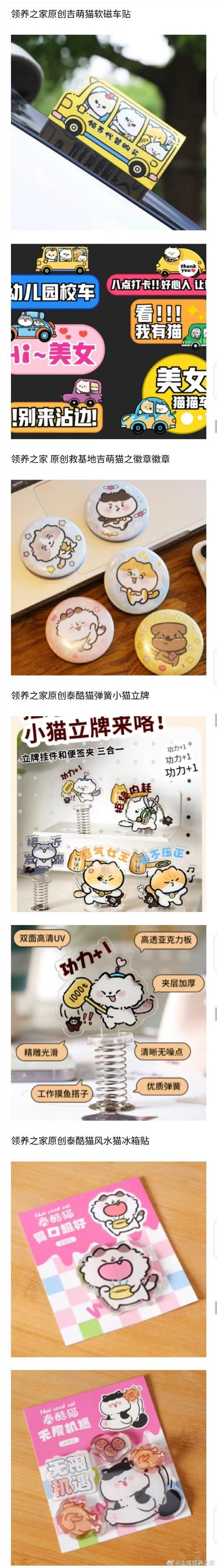 刺猬猫无限书币破解版缩略图